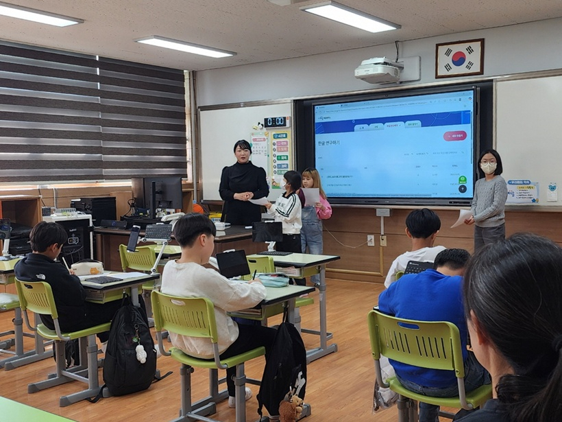 [소수초] 다채움 2.0 기반 수업공개 (1).jpg