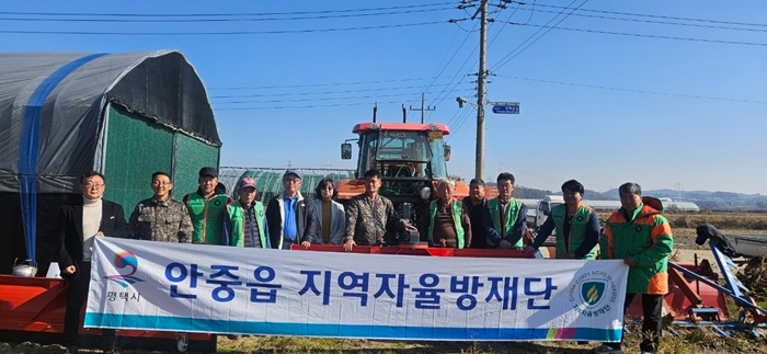 평택 안중읍 자율방재단, 동절기 제설 대응 발대식 개최