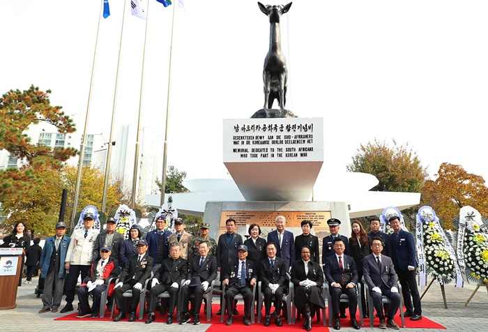 평택시, 남아공 6·25 참전 75주년 추모식 개최