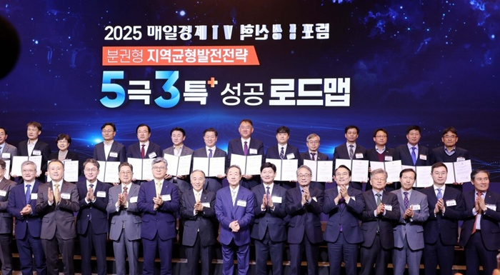 평택시, ‘대한민국 100대 지역투자유망사업’ 선정