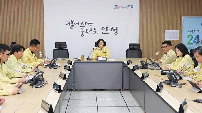 안성시, 2025년 재난대비 상시훈련 실시