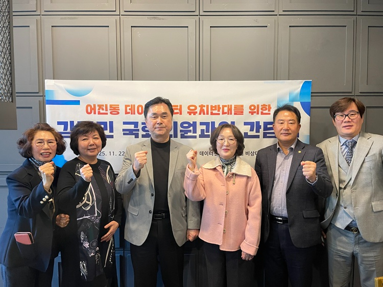 KakaoTalk_20251123_091044370 간담회.jpg