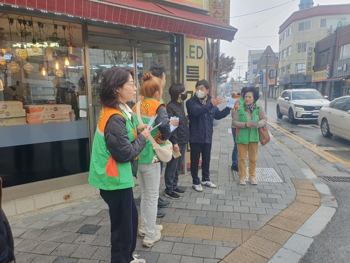 안전수칙 홍보(조치원읍).jpg
