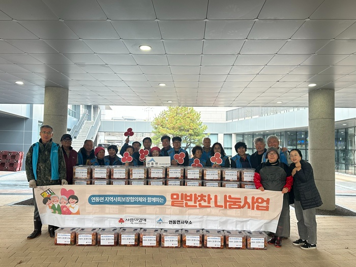 사랑의_김치_나눔_행사(연동면).jpg
