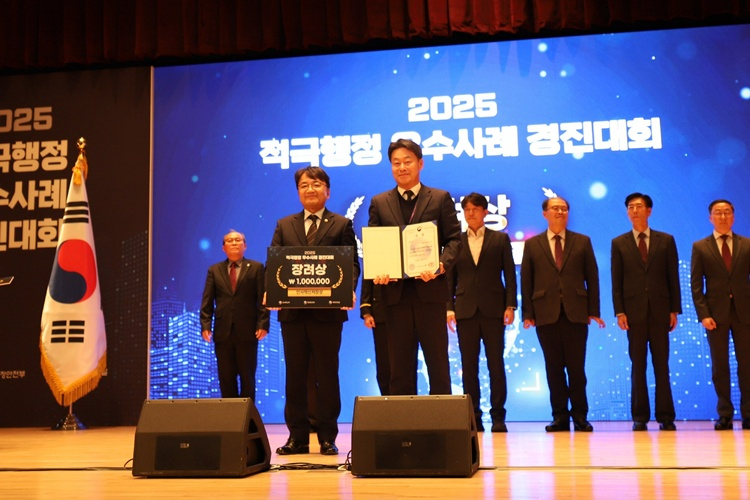 농공단지_규제완화_적극행정_장려상_추가_수상(법무혁신담당관).jpg
