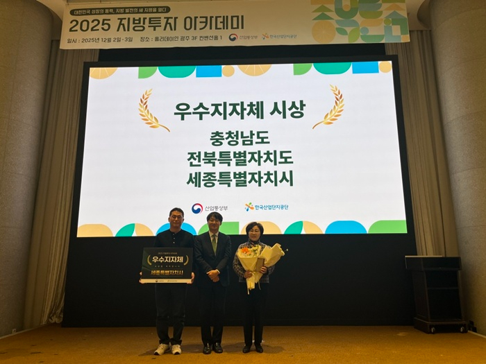 투자유치_우수지자체_선정(투자유치단).jpg