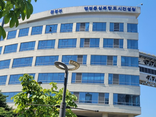 행복청(사진=경충일보).jpg