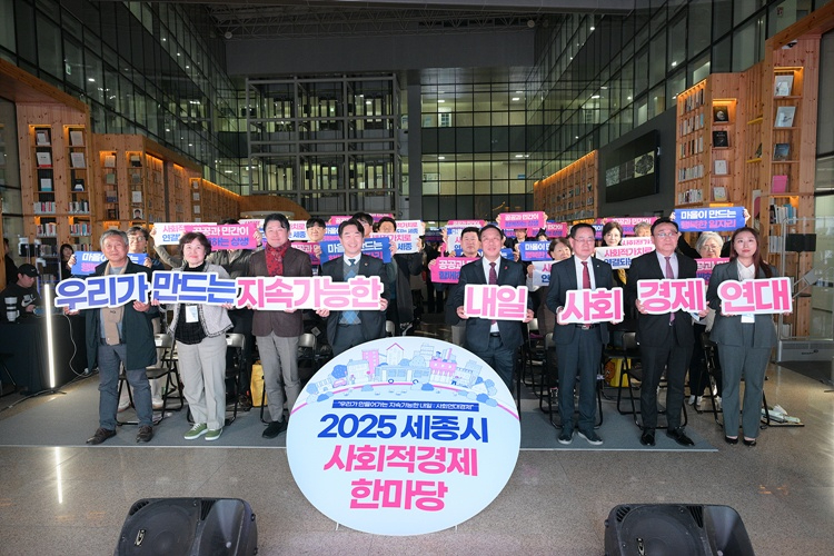 2025 사회적경제 한마당(기업지원과)1.jpg