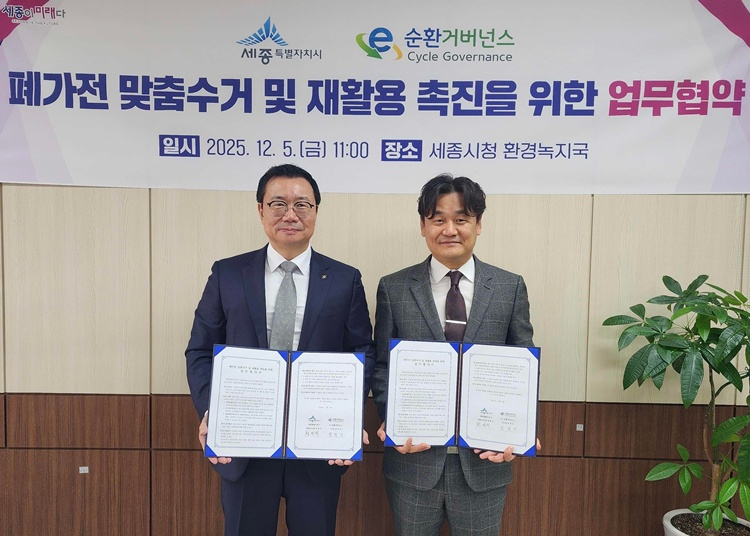 왼쪽부터 정덕기 E-순환거버넌스 이사장, 권영석 환경녹지국장(자원순환과).jpg