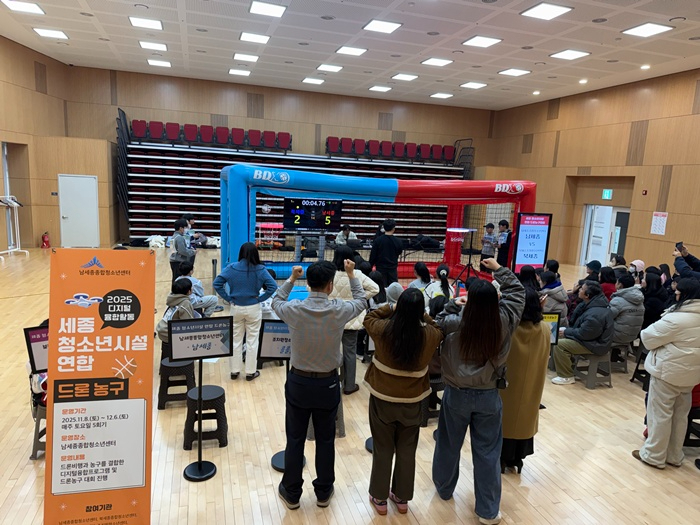 드론농구(아동청소년과).jpg
