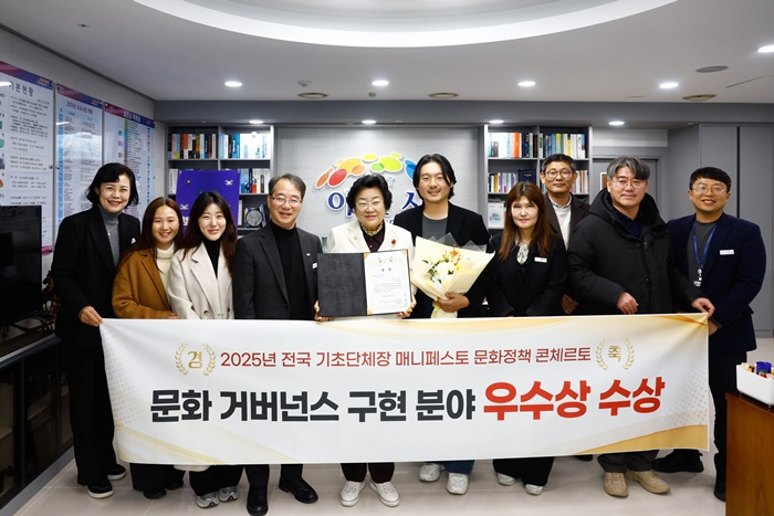 이천시, ‘2025년 전국 기초단체장 매니페스토 문화정책 콘체르토’ 우수상 수상