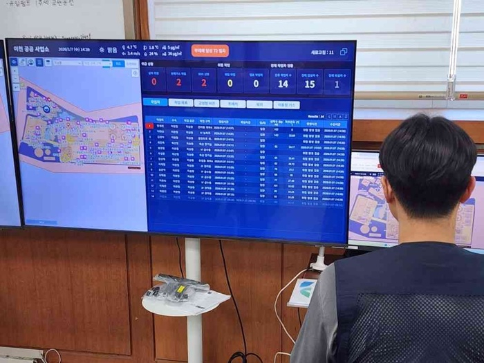 이천시, 공공하수처리장에 사물인터넷(IoT) 기반 스마트 안전보건시스템 구축