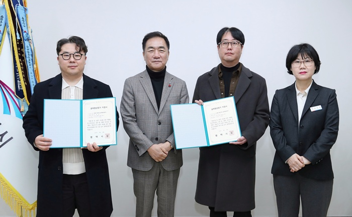 평택시, 골목형 상점가 8․9호 지정... 골목상권 활력 기대