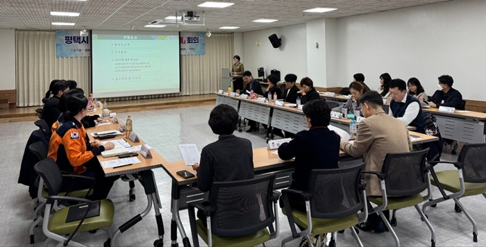 ‘평택시 감염병 대응․응급의료 협의체’ 회의 개최