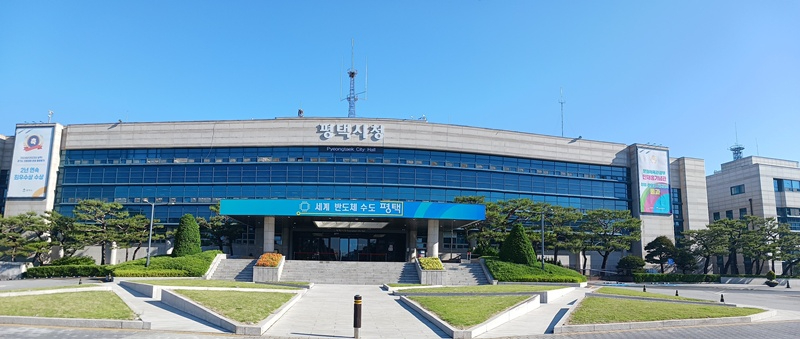 평택시 “시민이 안심하고 누리는 설 연휴” 종합대책 본격 가동