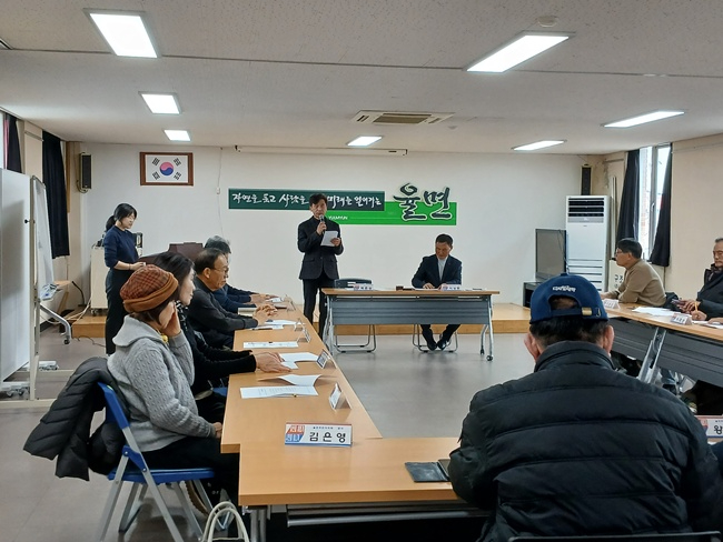 [이천]율면 주민자치회, 2026년 2월 정기회의 개최