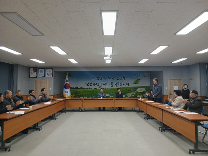 이천시 율면장학회 2026년 정기총회 개최