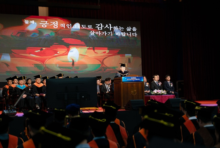 취업률 전국 1위 한국기술교육대, 2025학년도 학위수여식 성료