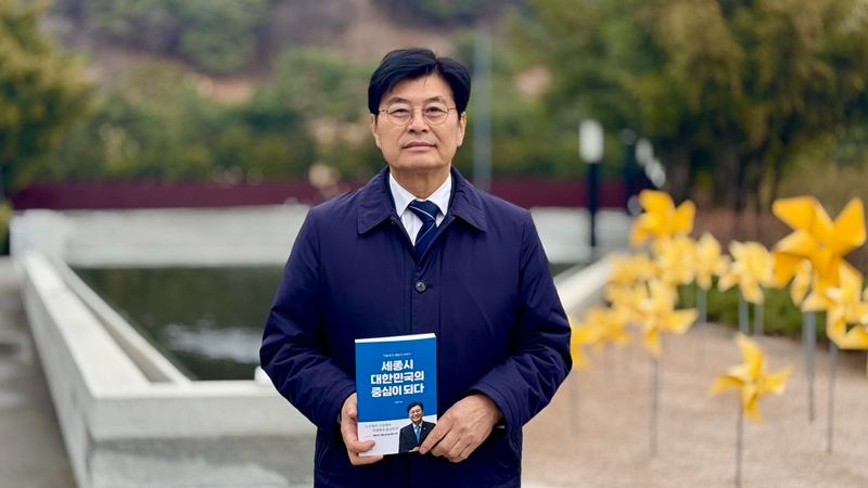 이춘희 세종시장 예비후보, 봉하마을 참배…“행정수도 세종 완성” 다짐