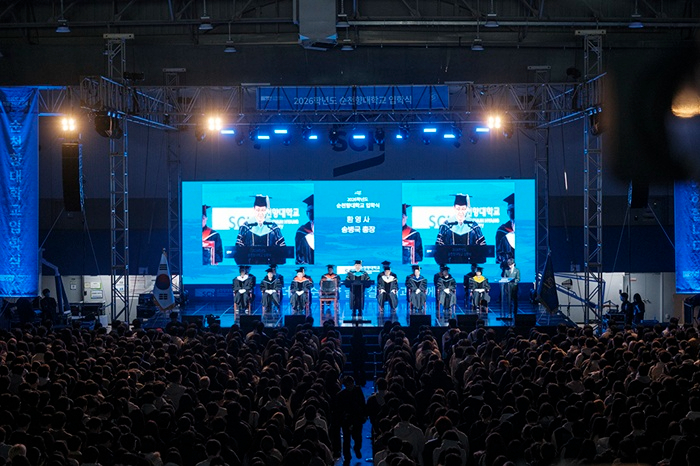 순천향대, 2,800명 신입생과 함께 ‘2026학년도 입학식’ 성료