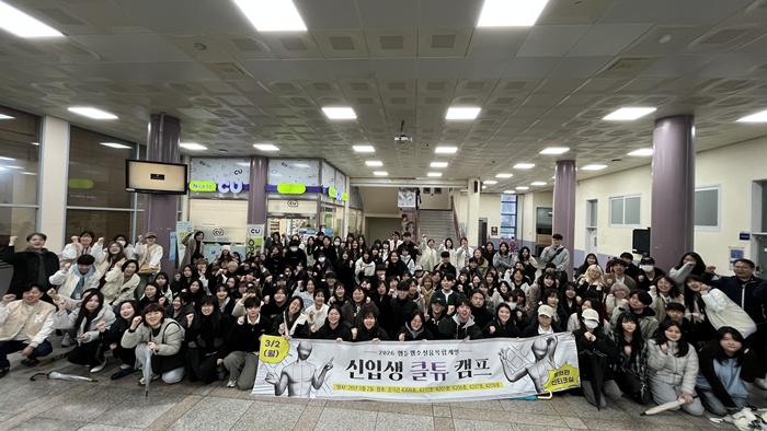 한국영상대 웹툰웹소설융복합계열, 신입생 대상 ‘클튜캠프’ 개최