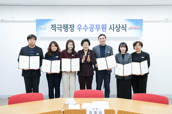 이천시, 2025년 하반기 적극행정 우수공무원 시상식 개최