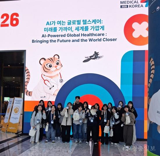 국립공주대 보건행정학과, 글로벌 헬스케어 현장 체험