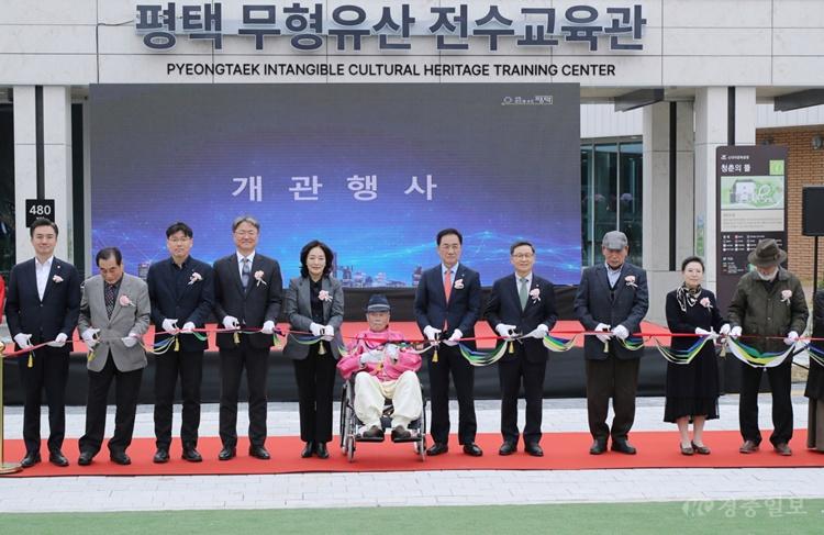 평택시, 무형유산 전수교육관 개관…전통문화 계승 본격화