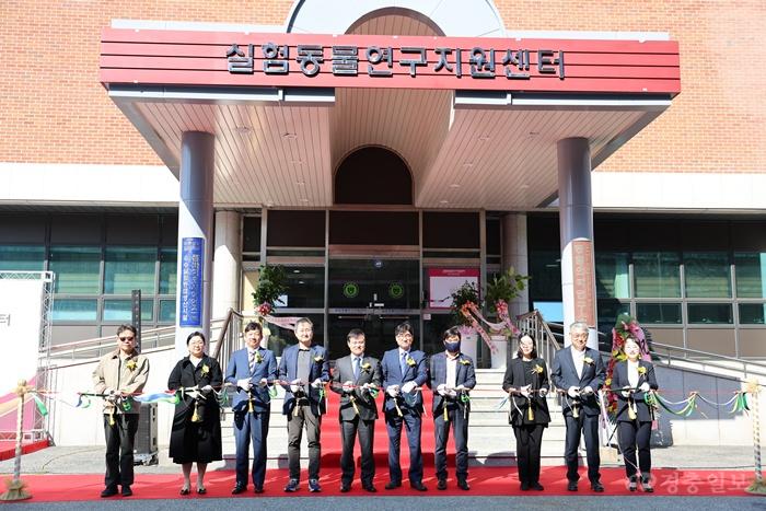 충북대, 실험동물연구지원센터 리모델링 개소…연구 인프라 강화