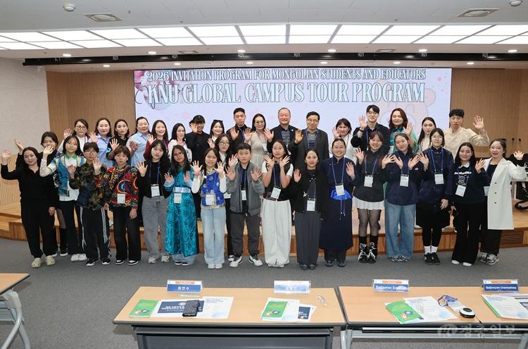 국립공주대, 몽골 학생·교사 초청‘KNU Global Campus Tour Program’개최