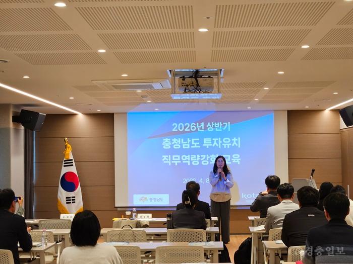 충남도, 외자 유치 ‘비수도권 1위’ 수성 나선다