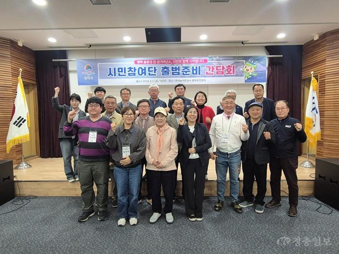 평택시, 민관 협력으로 ‘평택호 수질개선’ 본격 시동