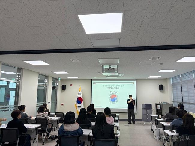 충북특수교육원, 교원 수어 역량 강화 연수 운영