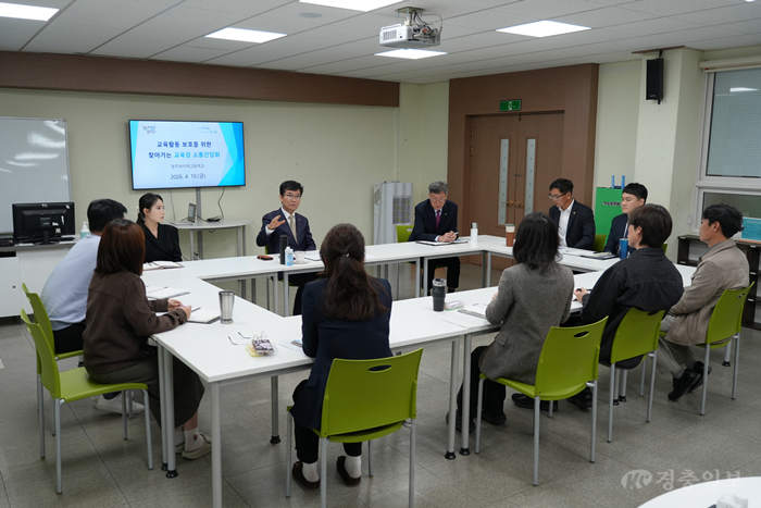 충북교육청, 현장 교사들과 소통 간담회…“교권 보호 체계 강화”