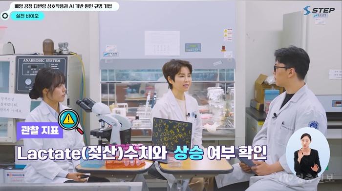 한국기술교육대 STEP  ‘전 국민 AI 역량 강화’ 24개 과정 순차 오픈