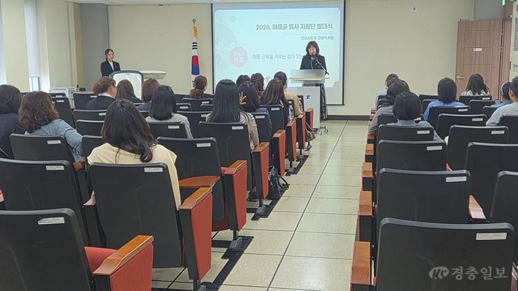 충북교육청, ‘언제나 책봄’ 연계 마음글 필사 본격 추진