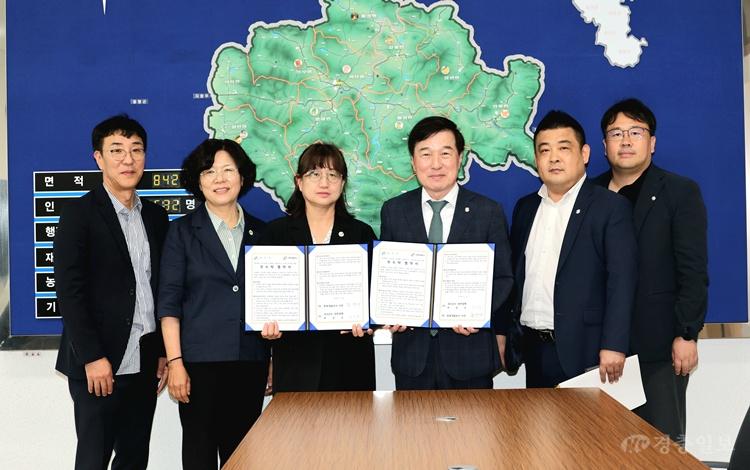 이수현 괴산 군수권한대행이 13일 군청 부군수실에서 충북개발공사와 업무 협약을 맺고 기념사진을 찍고 있다. (2).jpg