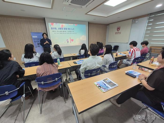 충북대 보도자료(“썸에도 필요한 건 ‘선’”청년 맞춤 성평등교육 운영) (1).jpg