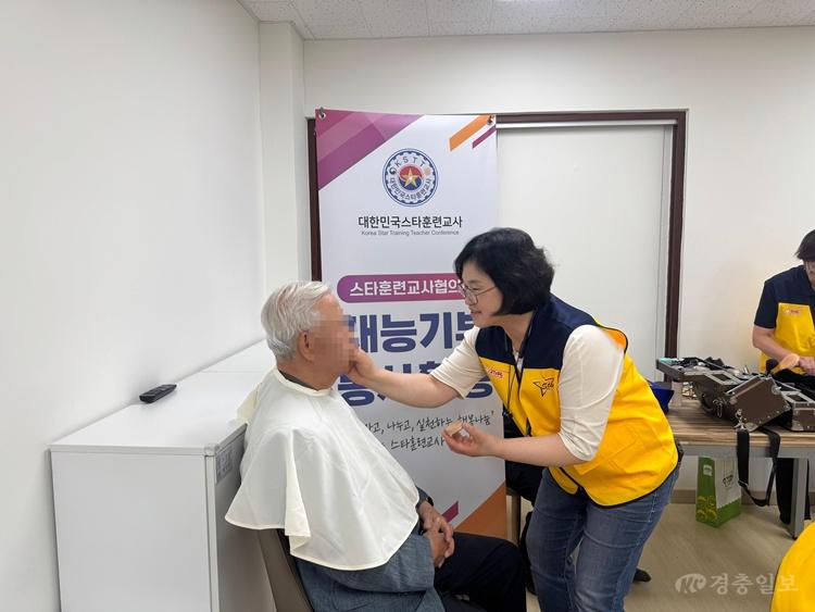 한국기술교육대 능력개발교육원·스타훈련교사협의회, 천안 치매안심센터서 재능기부 봉사