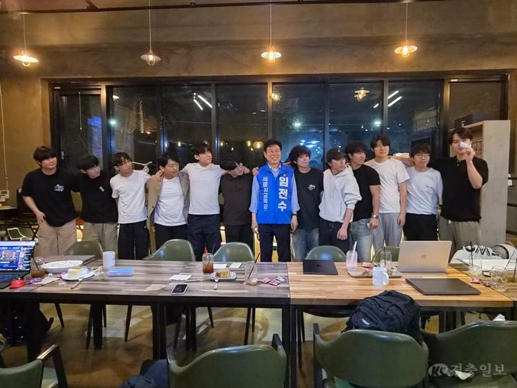 임전수세종시교육감 후보 “AI는 도구 아닌 시대 전환”…세종 청년들과 미래교육 간담회