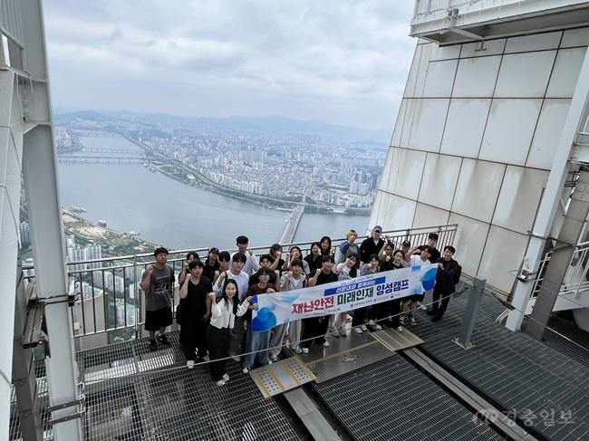 선문대, 천안·아산 고교생 대상 ‘재난안전 미래인재 양성캠프’ 운영