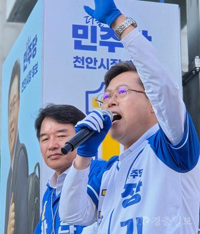 장기수·박수현, 천안 집중유세 성황…“원팀 지방정부로 천안대전환 실현”