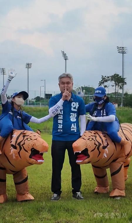 안광식 세종시교육감 후보, 주말 총력 유세로 막판 표심 공략