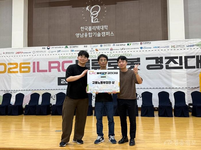 한국기술교육대학,‘2026 ILRC 물류로봇 경진대회’ 일반대학부 석권