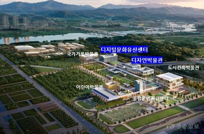 행복청, 국립박물관단지 3단계 사업 공사 입찰 착수