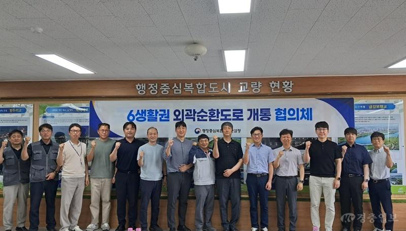 행복청, 6생활권 외곽순환도로 개통 준비 본격화