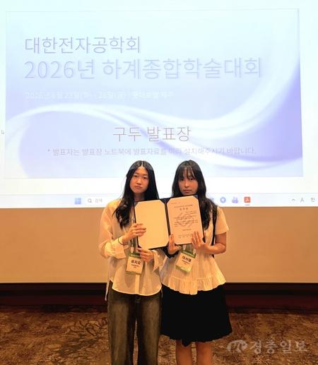 국립한밭대 컴퓨터공학과 학생들, 전국 AI 학부생 논문경진대회 장려상 수상