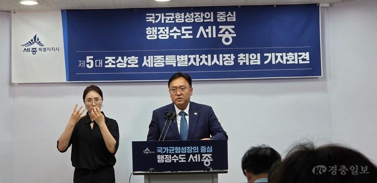 세종시, 출범 이후 최대 8조 투자 유치…삼성전기 AI 반도체 기판 생산기지 확대