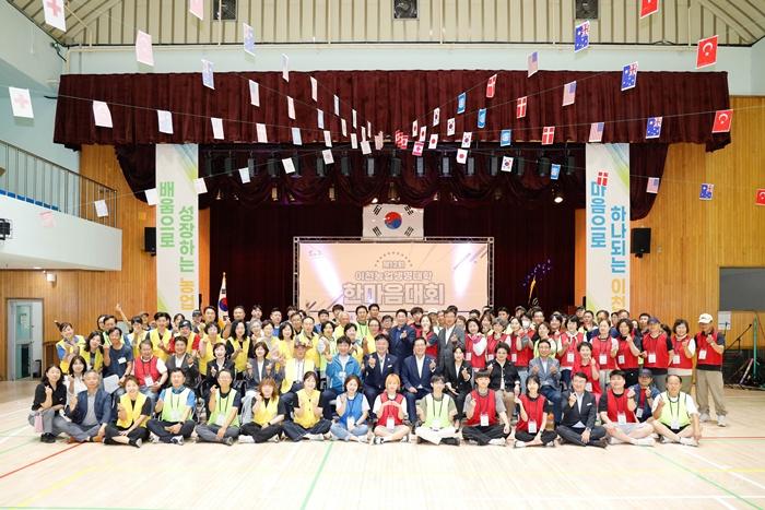 이천농업생명대학, 제12회 한마음대회 성료