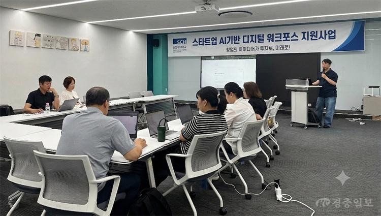 순천향대 창업보육센터, 스타트업 AI 업무자동화 지원 디지털 워크포스 구축